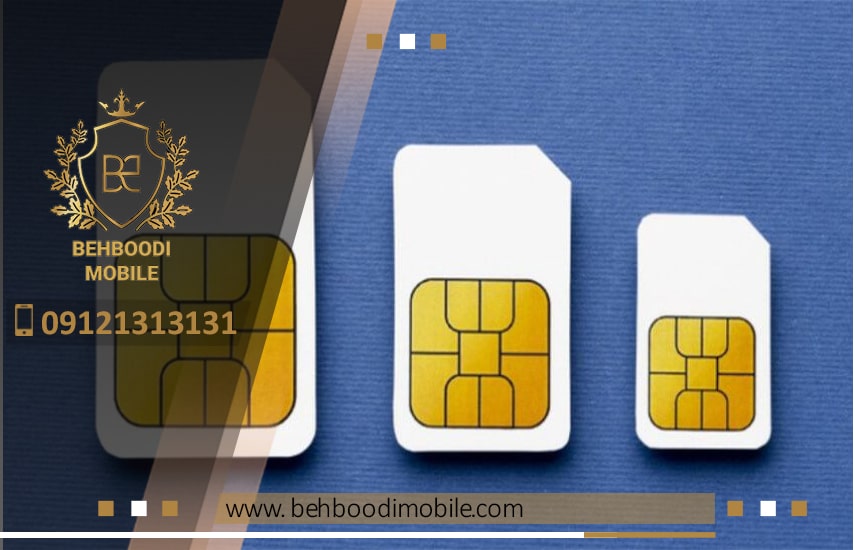 سیم کارت های اعتباری همراه اول یکی از سیم کارت هایی می باشد که افرادآن ها را برای استفاده شخصی باید از آن استفاده کنید.